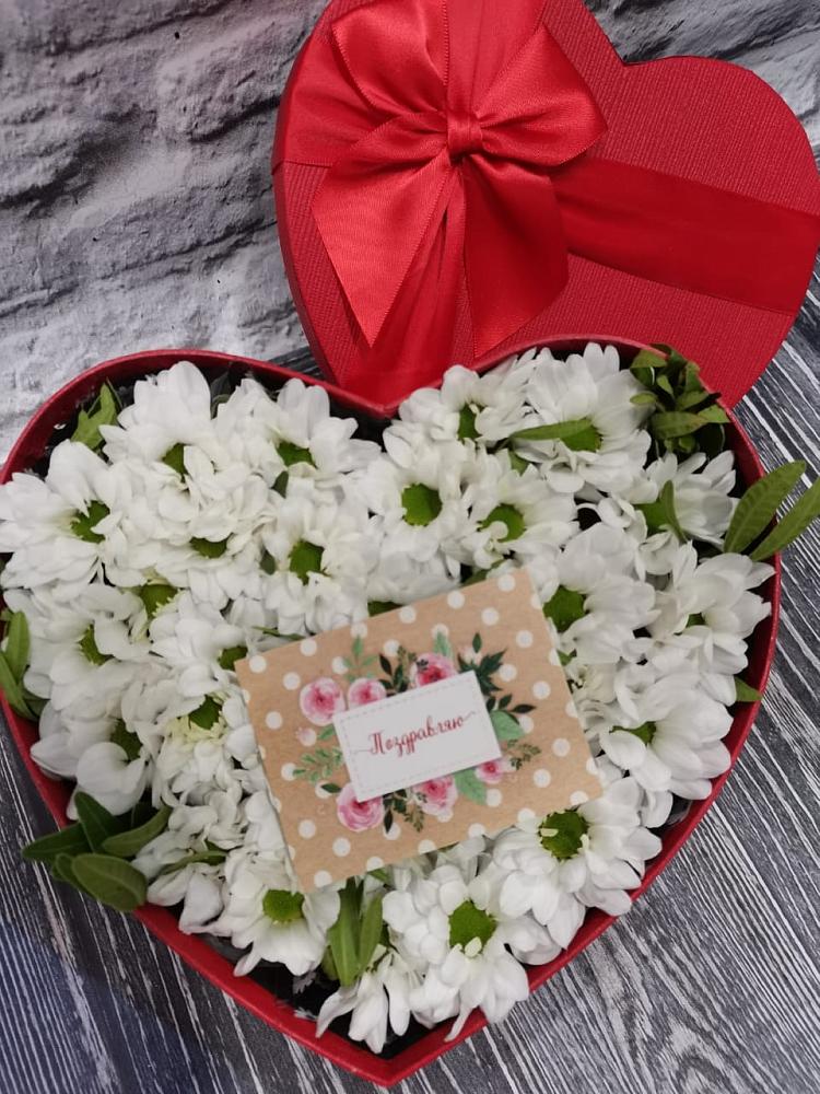 Цветочная композиция из Хризантемы в виде сердца в Боброве